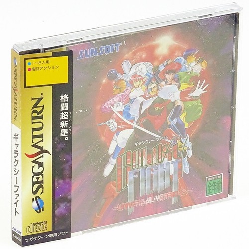 Galaxy fight spine card sega - card,