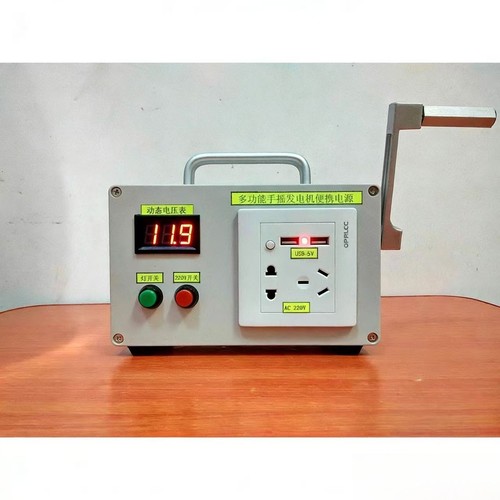 Alimentatore emergenza - alimentatore, di