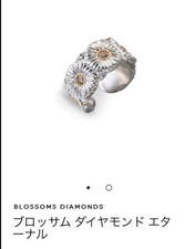 Anello eterno margherita