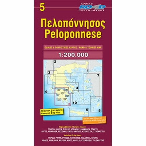 Greece peloponnese road map - peloponnese, 5