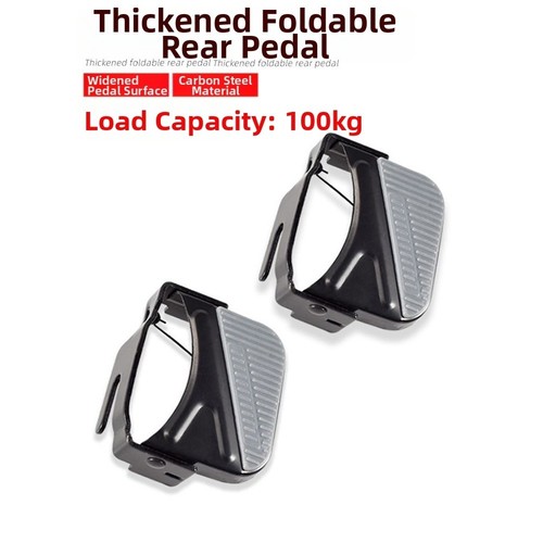 Pedale pieghevole largo 10x8cm - pedale,