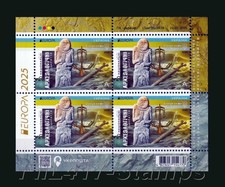 Ucraina 2025. EUROPA CEPT " Scoperte Archeologiche Nazionali ".