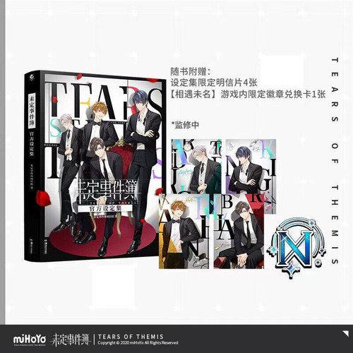 Mihoyo tears themis - tears, album