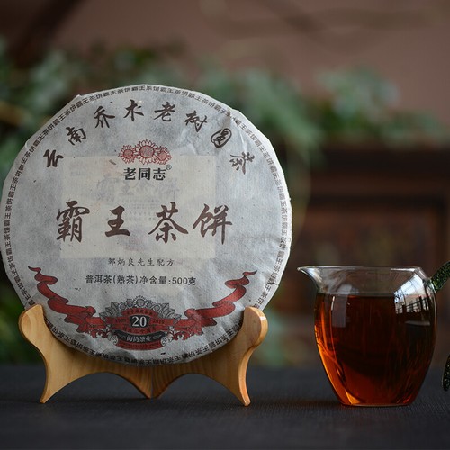Wang cha beeng 2019 - ba,