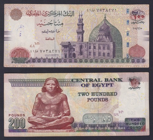 Banconota egitto 200 pounds - banconota,