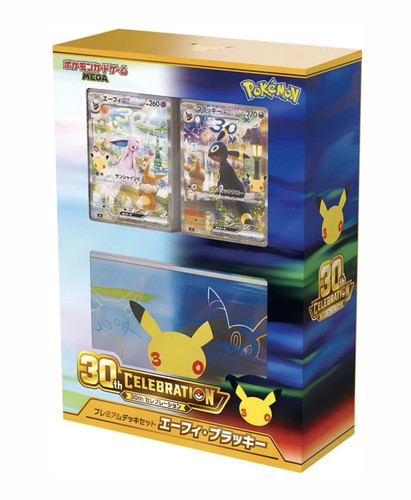 Prevendita carta pokemon - pokemon, 30th
