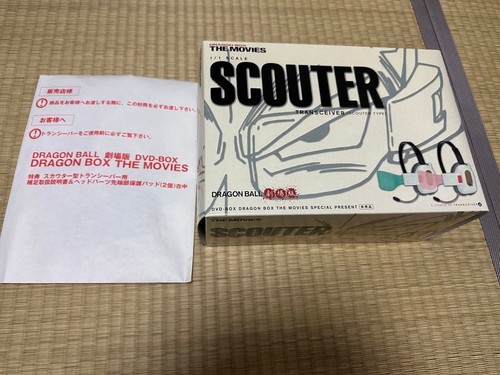 Dragon ball scouter walkie - dragon,