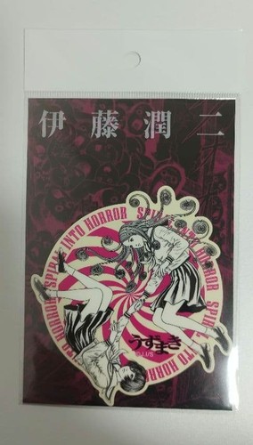 Adesivo junji ito - junji, &