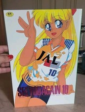 See You Again 10 Fumetto