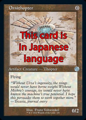 Mtg ornithopter 100 - mtg, foil