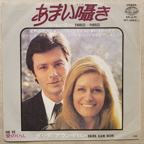 Dalida alain delon paroles - dalida, &