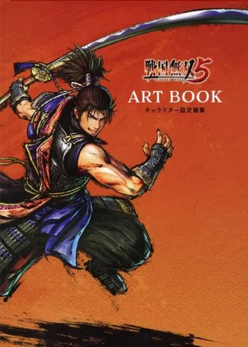 Samurai warriors art book - 5,