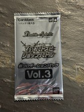 Battle Spirits Vol 3 Black