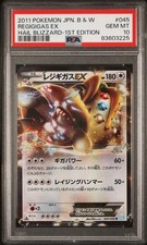 PSA 10 Regigigas EX R 045/052