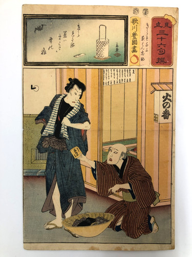 Stampa xilografia toyokuni - stampa,