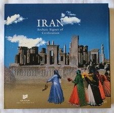 Iran Archaic Signet of