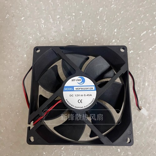 1pcs fsn mdf9025h12h dc12v - 1pcs,