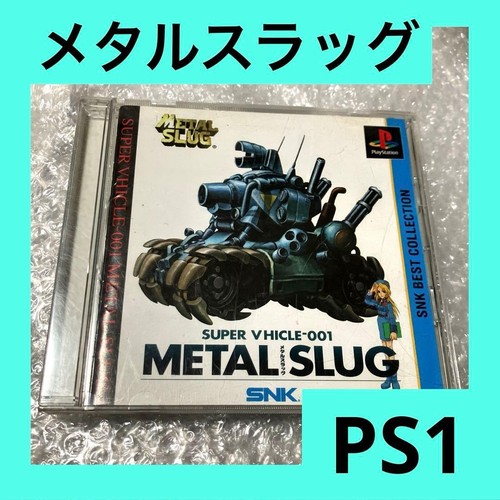Metal slug ps1 snk best - metal,