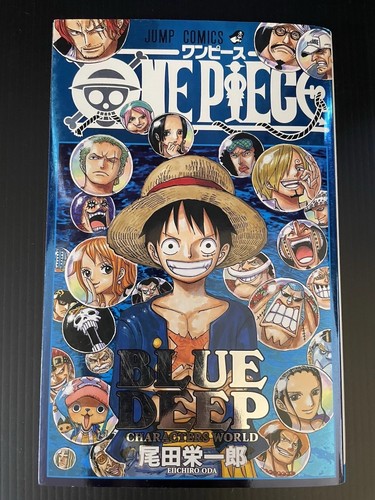 One piece blue - one, deep