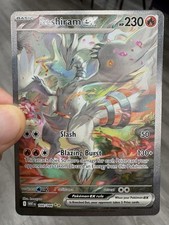 Reshiram ex 173/086 Sv: White