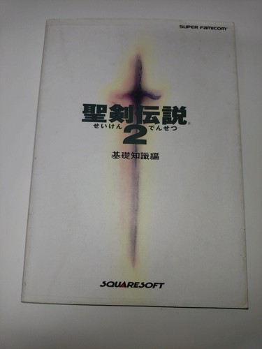 Secret mana basic - secret, of
