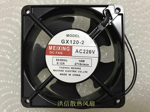 Meixing 12038 gx120 ac220v - meixing,