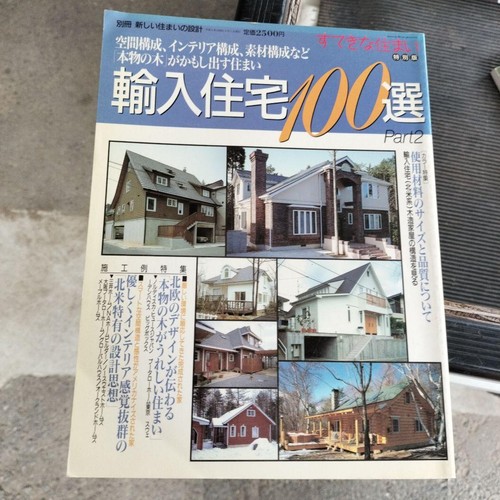 Imported houses 100 selection - houses,