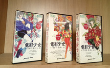 VIDEO GIRL AI _ VOLUME 1 2 3 _