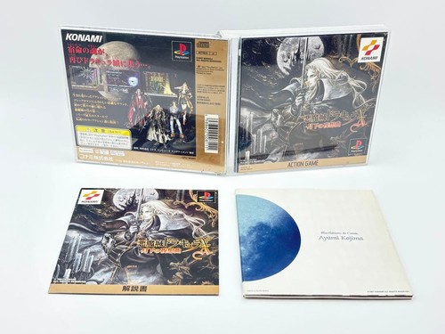 Gioco ps1 akumajo dracula - gioco,