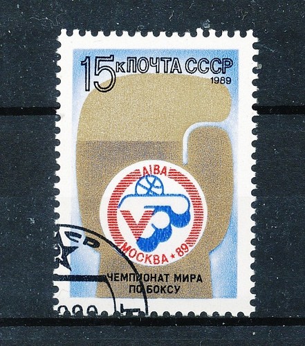 Urss 1989 michel - urss/su,