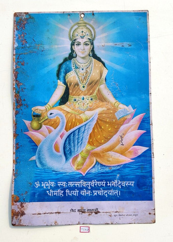 Vintage gayatri mantra - gayatri,