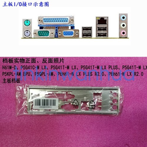 Per p5g41t plus p5g41c - per, p5g41t-m