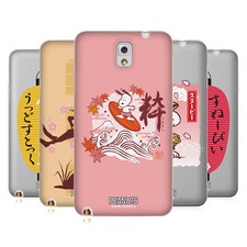 CUSTODIA CELLULARE UFFICIALE