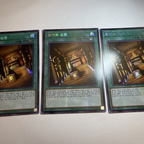 Yugioh tempio dei - 3x,