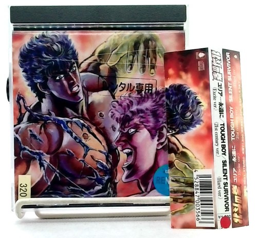 Fist the north star - fist, cd