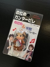 Kewpie Nodame Cantabile locale