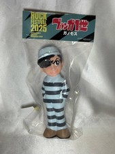 Denboku Ganomos Sofubi Burunga