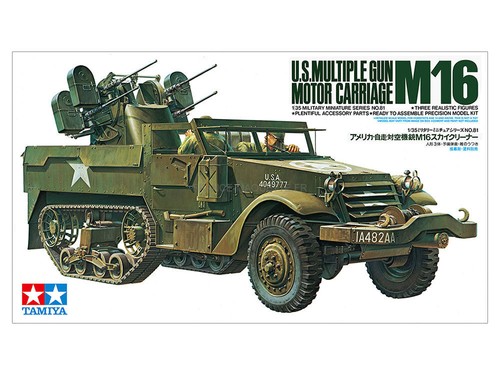 M16 multiple gun - u.s.,