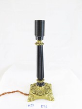 LAMPADA DA SCRIVANIA O TAVOLO