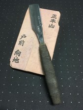 Rasoio dritto giapponese vintage Kamisori