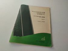 Vintage russian bayan - vintage,