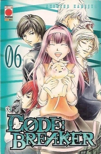 Code breaker 6 planet - breaker, (planet