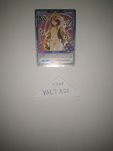Toradora precious memories - !,