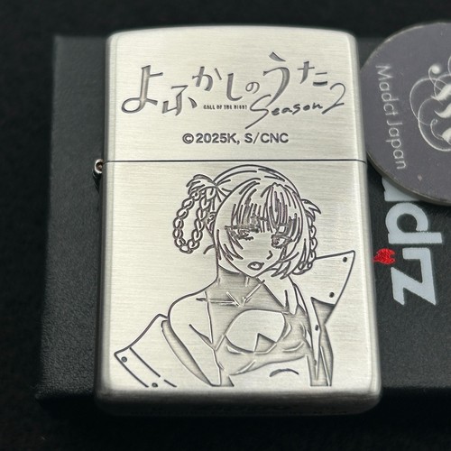 Zippo call the night - zippo,