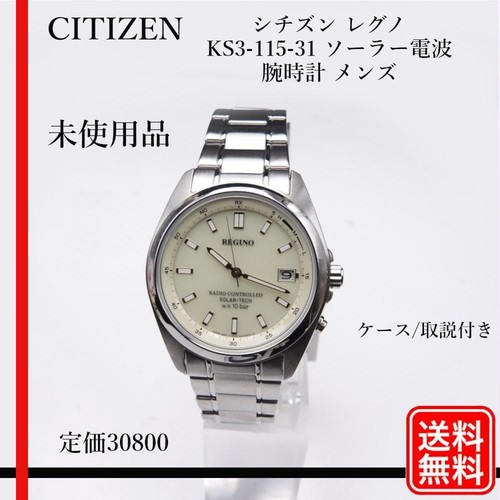 Orologio radio solare citizen - solare,