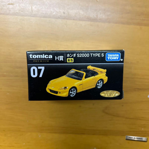 Modellino auto tomica premium - modellino,