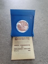 ITALIA 500 LIRE 1981 argento PUBLIO VIRGILIO MARONE  FDC Con Garanzia 