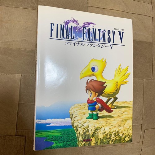 Final fantasy pianoforte - fantasy, v