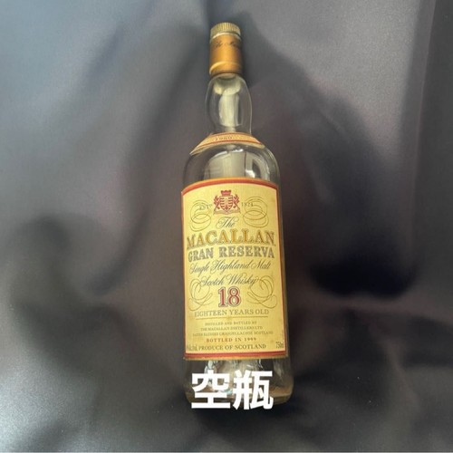 Macallan gran reserva - gran, empty
