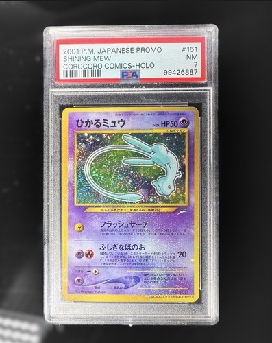2001 pokemon promo japan - pokemon,